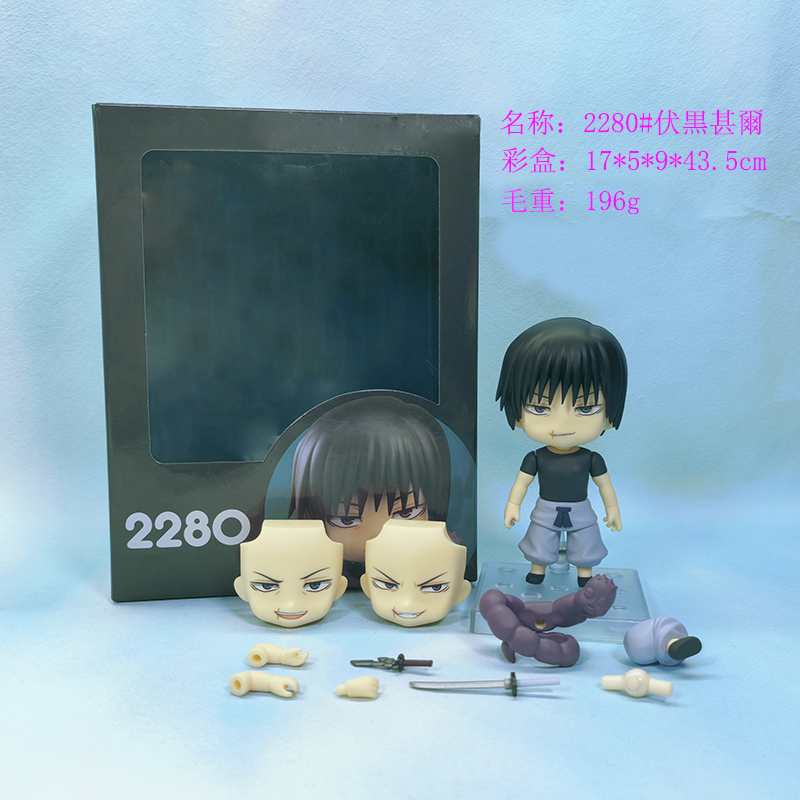 Anime Merchandise Sales - Jujutsu Kaisen Q Toji Fushiguro Action
