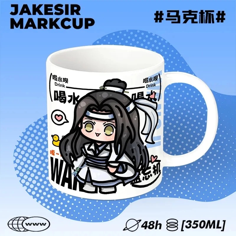 Anime Merchandise Mugs - Master of the Magic Road cosplay