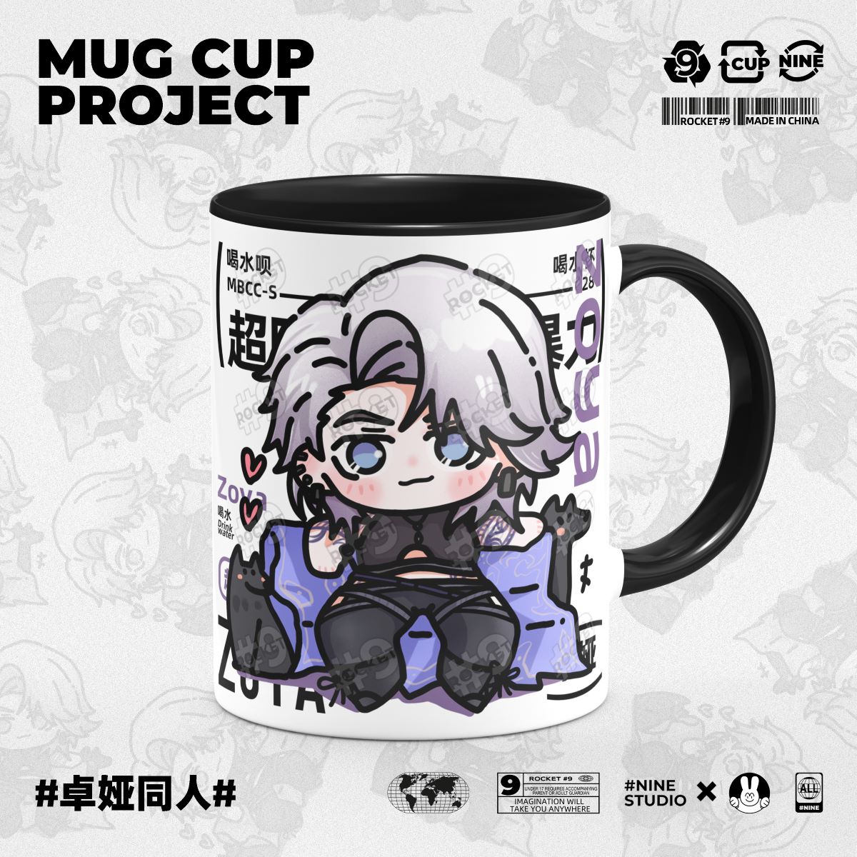 Anime Merchandise Mugs - Anime Game Path To Nowhere Merchandise