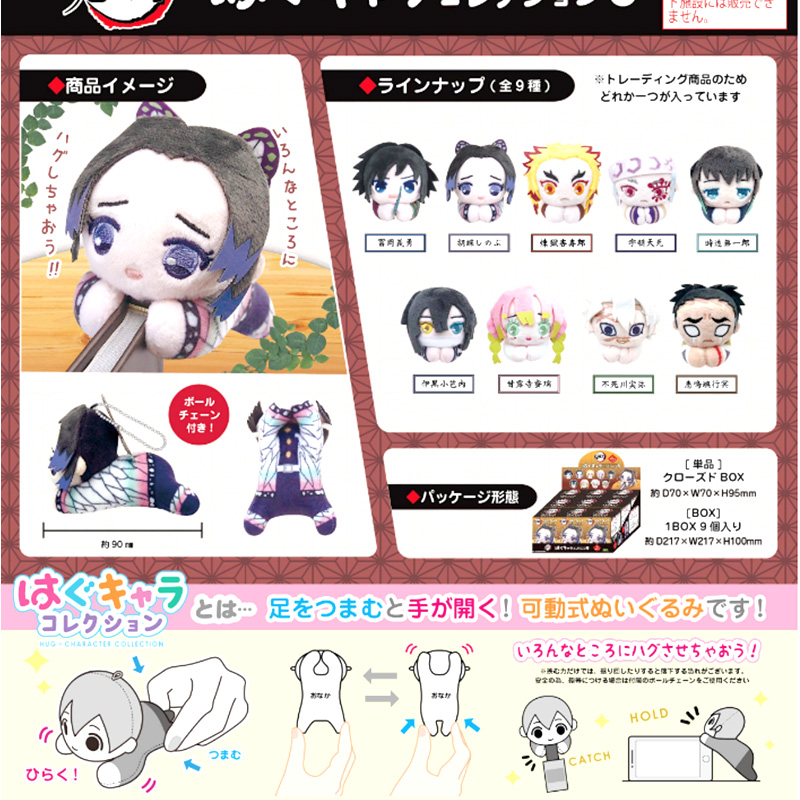 Anime Merchandise Sales - 【presale】new Official genuine Demon Slayer anime
