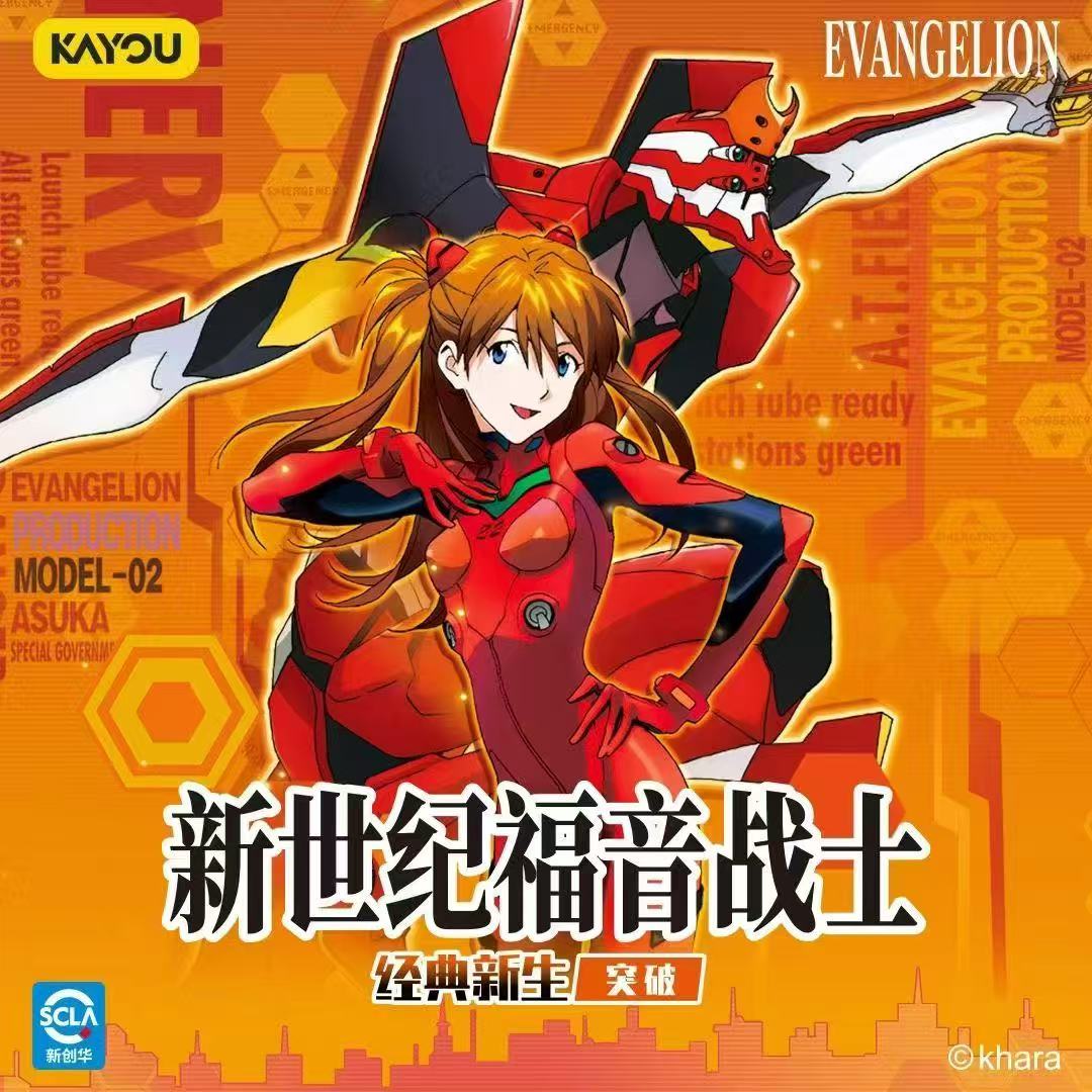 Genuine KAYOU Neon Genesis Eva – Anime Merchandise China recenzja i cena
