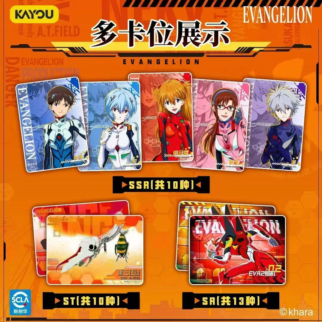 Genuine KAYOU Neon Genesis Eva – Anime Merchandise China recenzja i cena