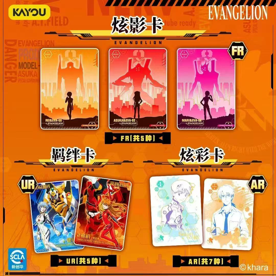 Genuine KAYOU Neon Genesis Eva – Anime Merchandise China recenzja i cena