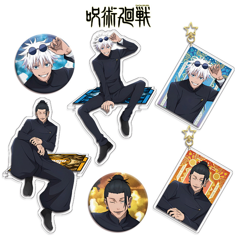Jujutsu Kaisen Anime Figure Co – Anime Merchandise Keychain recenzja i cena