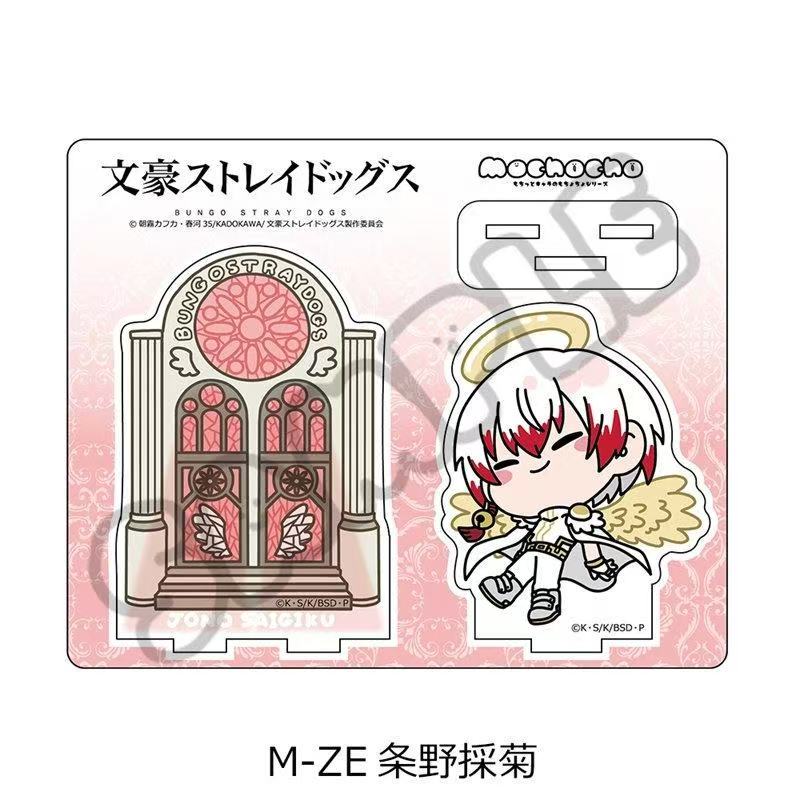 Bungo Dogs Angel ver. dazai os – Acrylic Stand Figure recenzja i cena