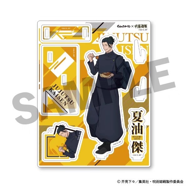 Jujutsu Kaisen GINDACO Takoyak – Anime Merchandise Keychain recenzja i cena