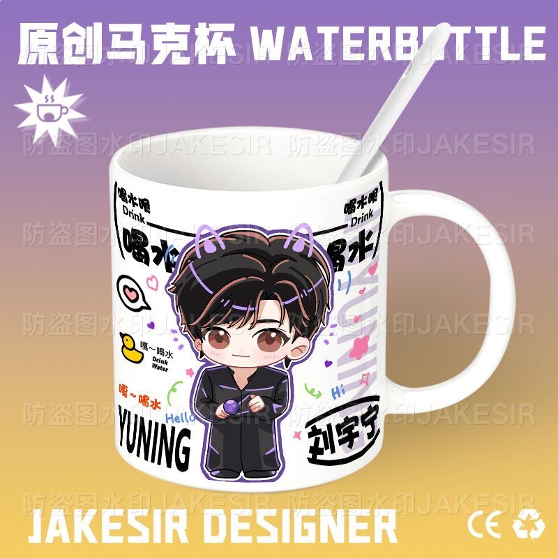 Liu Yuning Chibi Star Merchand – Anime Merchandise Mugs recenzja i cena