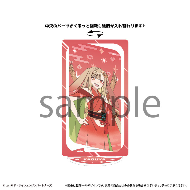Tapioca Rotating Acrylic Stand – Anime Merchandise Sales recenzja i cena