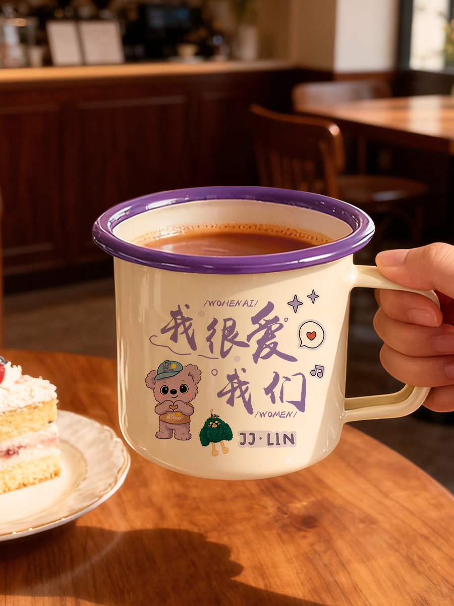 Lin Junjie JJ20 Concert Fat Ba – Anime Merchandise Mugs recenzja i cena