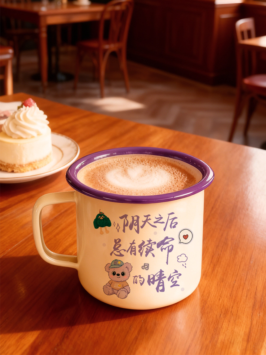 Lin Junjie JJ20 Concert Fat Ba – Anime Merchandise Mugs recenzja i cena