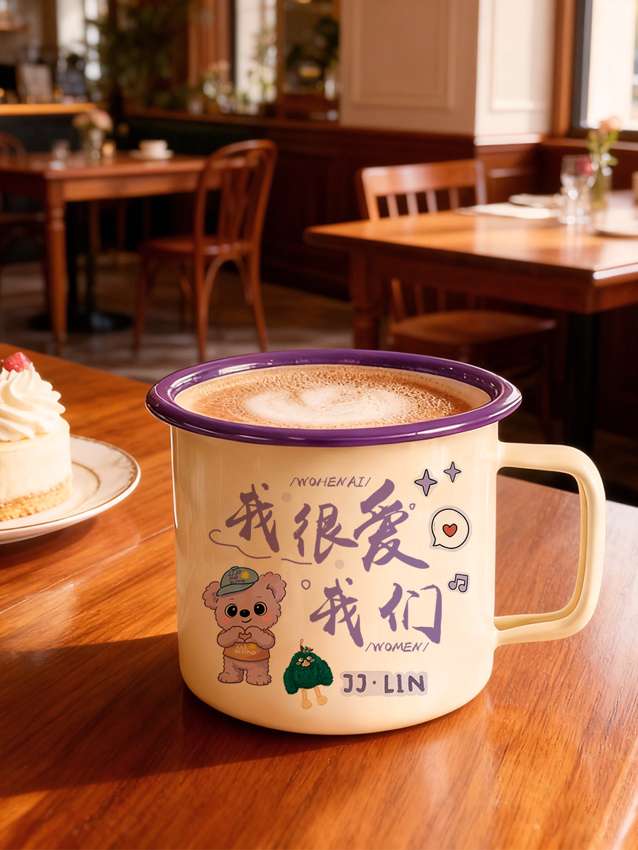 Lin Junjie JJ20 Concert Fat Ba – Anime Merchandise Mugs recenzja i cena