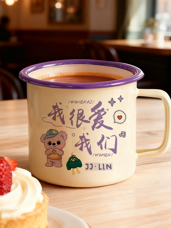 Lin Junjie JJ20 Concert Fat Ba – Anime Merchandise Mugs recenzja i cena