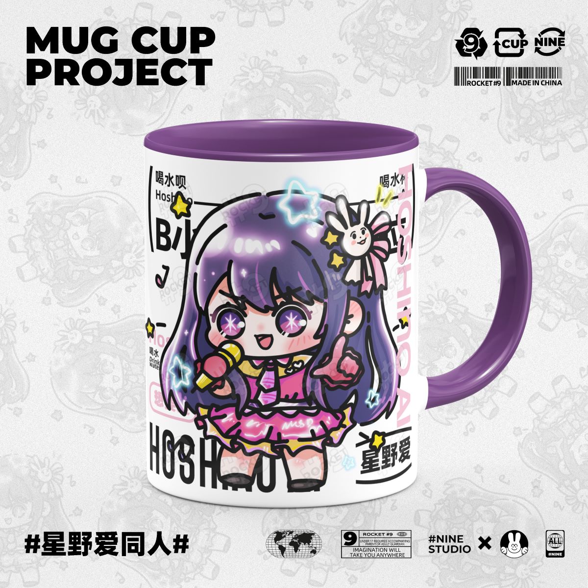 Anime Oshi No Ko Merchandise A – Anime Merchandise Mugs recenzja i cena