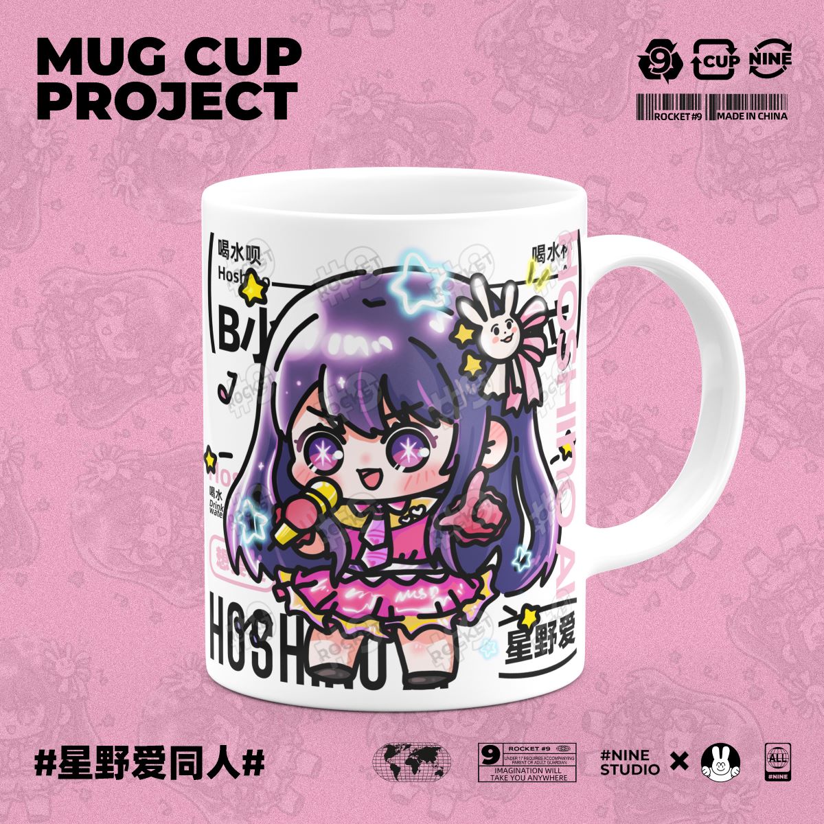 Anime Oshi No Ko Merchandise A – Anime Merchandise Mugs recenzja i cena