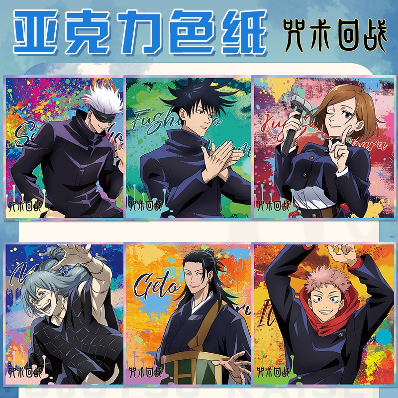 Jujutsu Kaisen Anime Keychain  – Anime Merchandise Keychain recenzja i cena