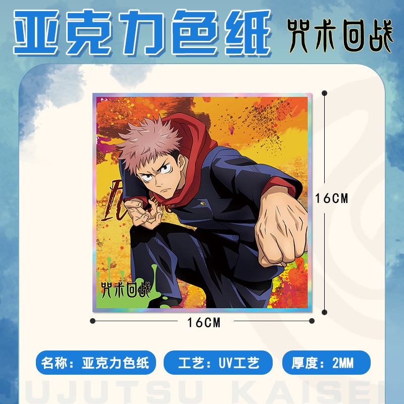 Jujutsu Kaisen Anime Keychain  – Anime Merchandise Keychain recenzja i cena
