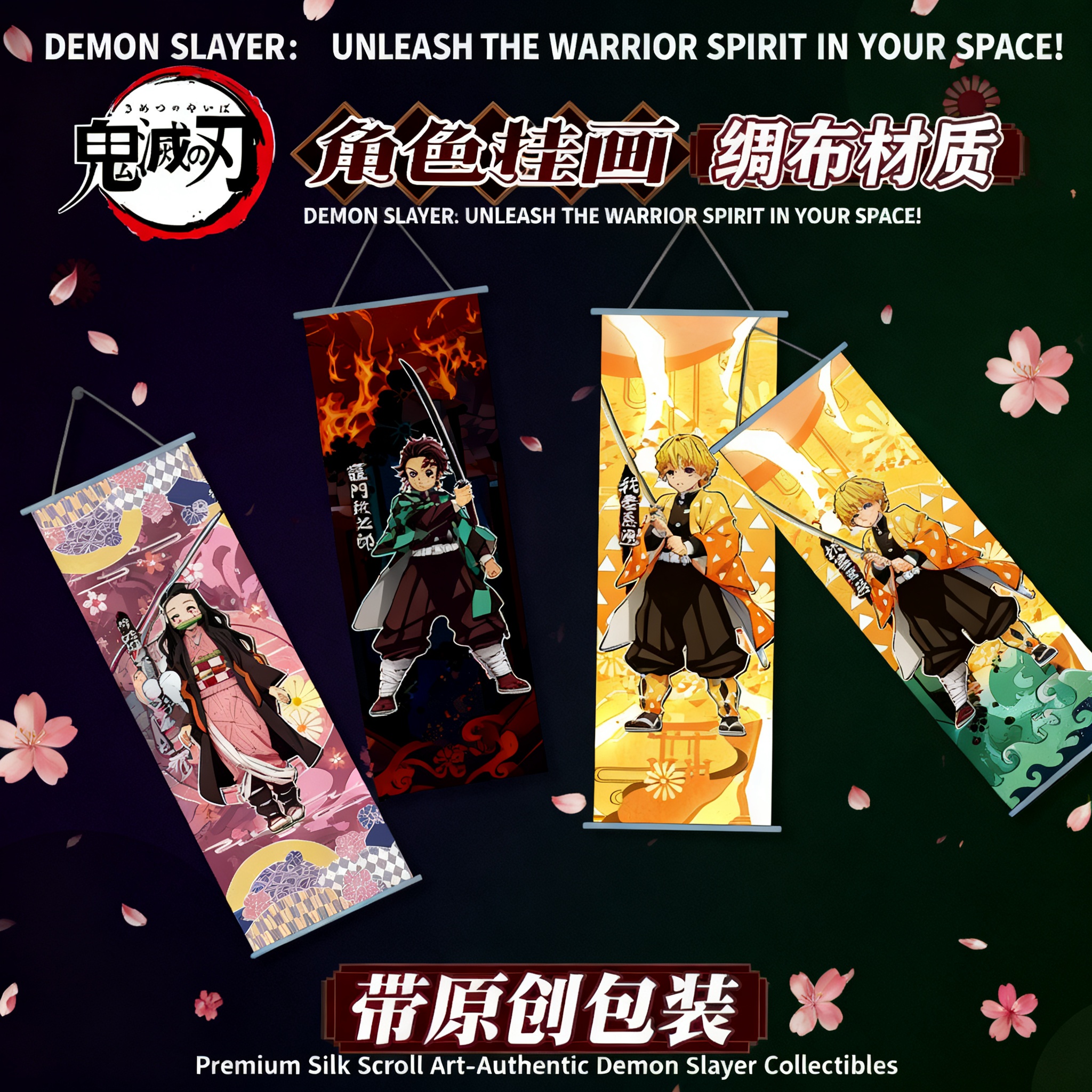 Demon Slayer Kimetsu No Yaiba  – Anime Merchandise Demon Slayer recenzja i cena