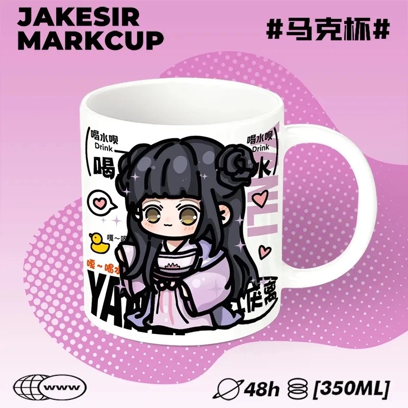 Master of the Magic Road cospl – Anime Merchandise Mugs recenzja i cena