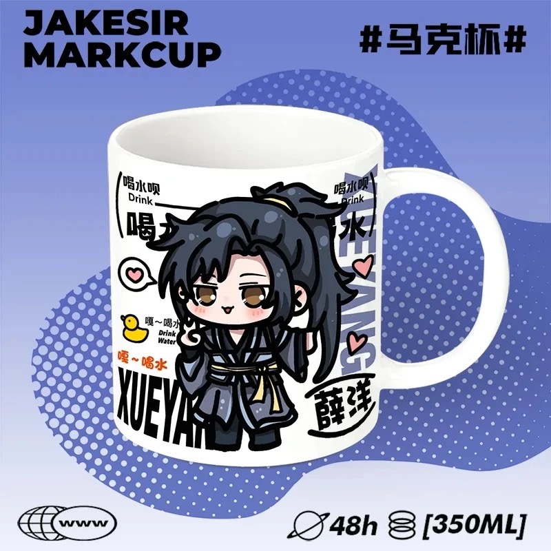 Master of the Magic Road cospl – Anime Merchandise Mugs recenzja i cena