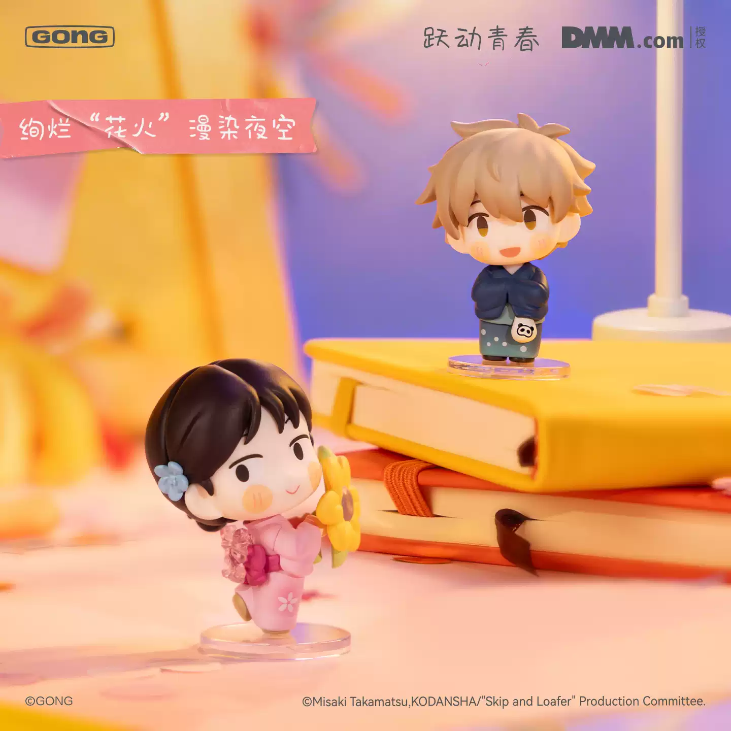 Original Gong Skip And Loafer  – Anime Merchandise Sales recenzja i cena
