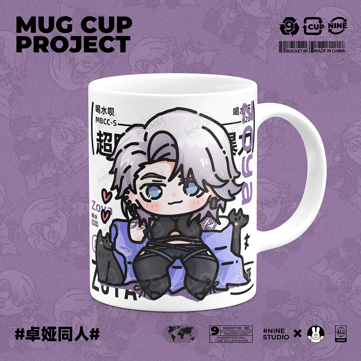 Anime Game Path To Nowhere Mer – Anime Merchandise Mugs recenzja i cena