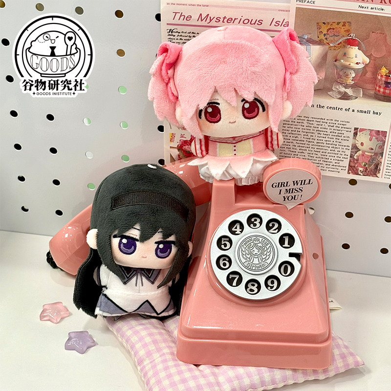 Puella Magi Madoka Magica 10cm – Anime Merchandise Keychain recenzja i cena