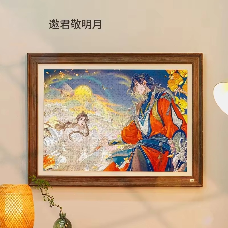 New Toi Tgcf Tian Guan Ci Fu H – Anime Merchandise China recenzja i cena