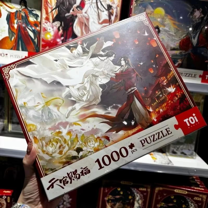 New Toi Tgcf Tian Guan Ci Fu H – Anime Merchandise China recenzja i cena