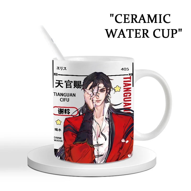 Anime merchandise, cosplay, he – Anime Merchandise Mugs recenzja i cena