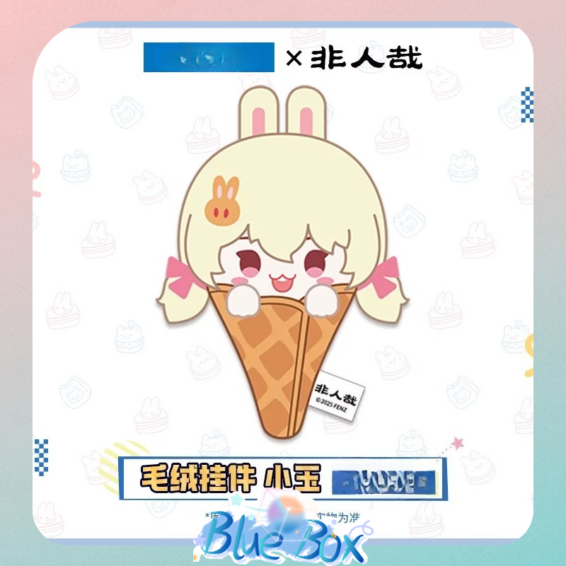 Authentic Fei Ren Zai Foodie S – Anime Merchandise China recenzja i cena
