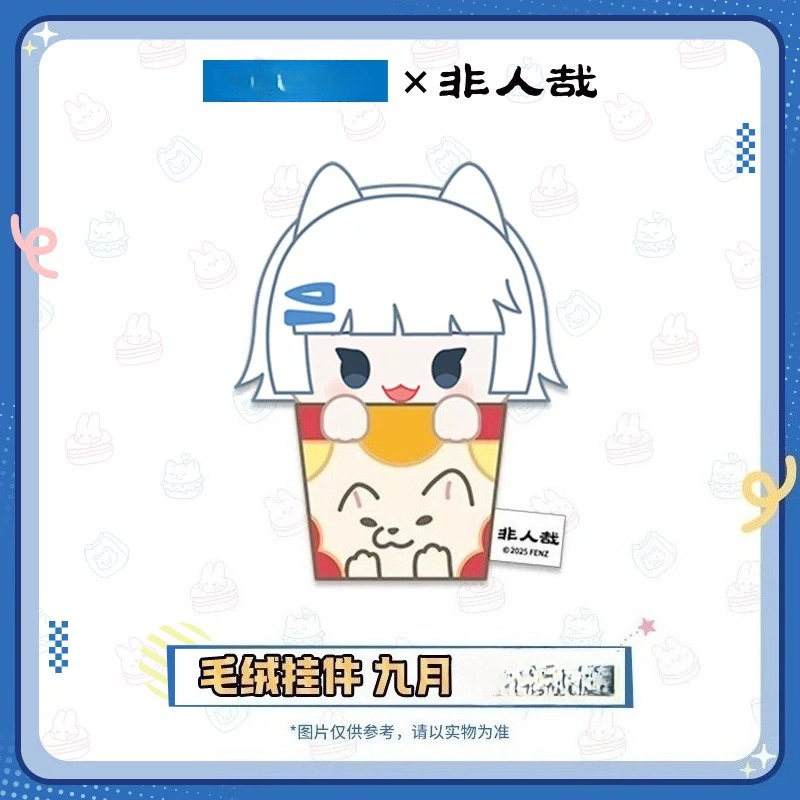 Authentic Fei Ren Zai Foodie S – Anime Merchandise China recenzja i cena