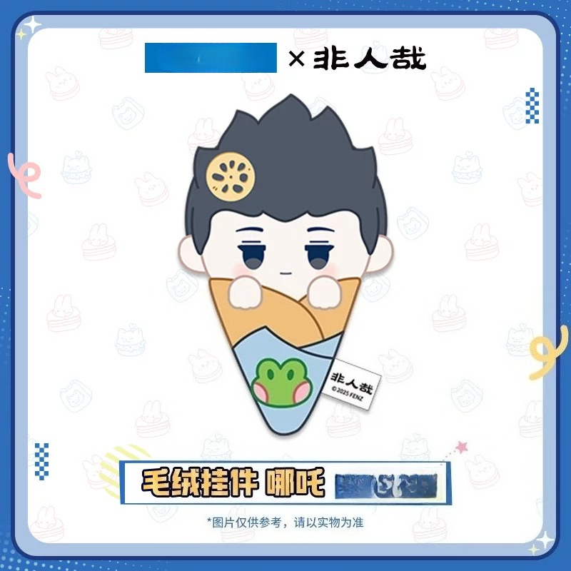 Authentic Fei Ren Zai Foodie S – Anime Merchandise China recenzja i cena