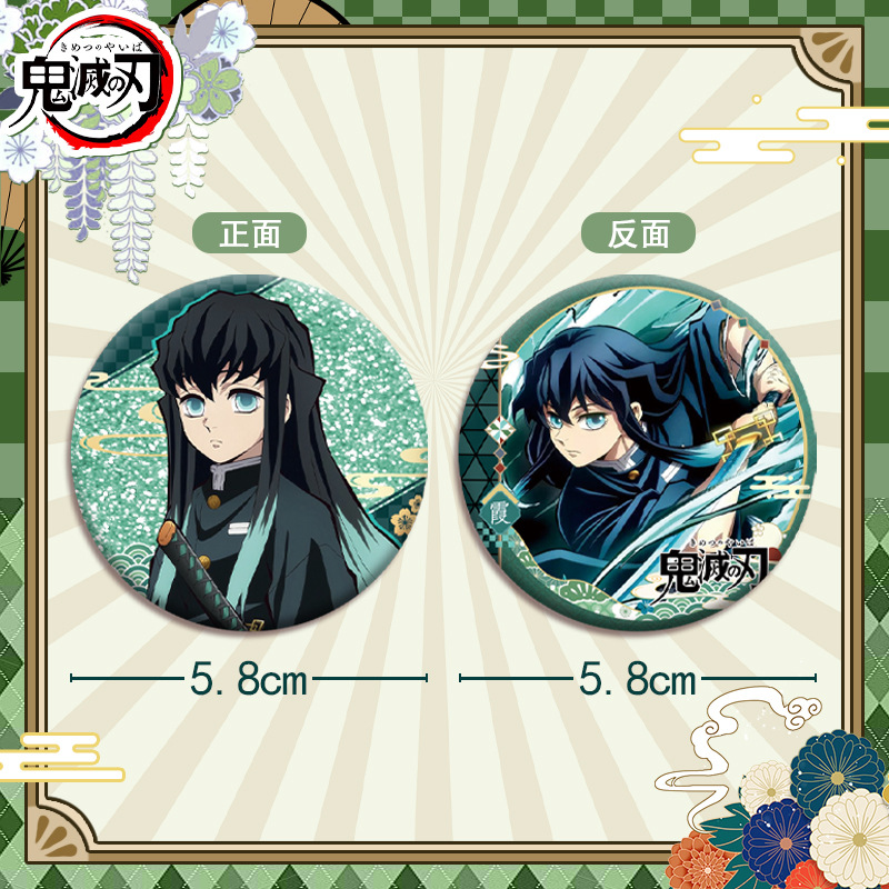 Demon Slayer Kimetsu no Yaiba  – Anime Merchandise Demon Slayer recenzja i cena