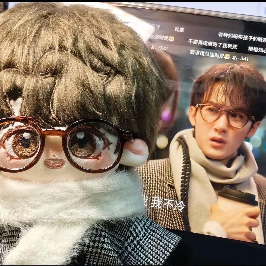 'Filter' 20cm cotton doll 'Tan – Anime Merchandise China recenzja i cena