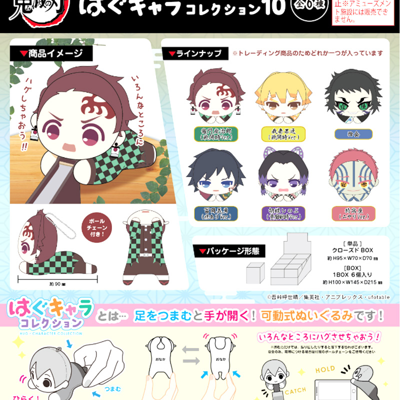 【presale】new Official genuine  – Anime Merchandise Sales recenzja i cena