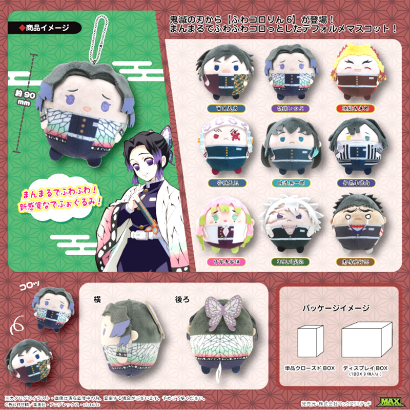 【presale】new Official genuine  – Anime Merchandise Sales recenzja i cena