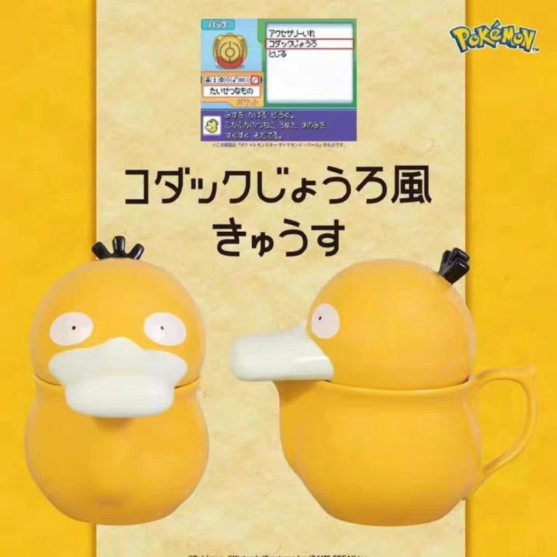 Pokemon Psyduck House Ceramic  – Anime Merchandise Mugs recenzja i cena