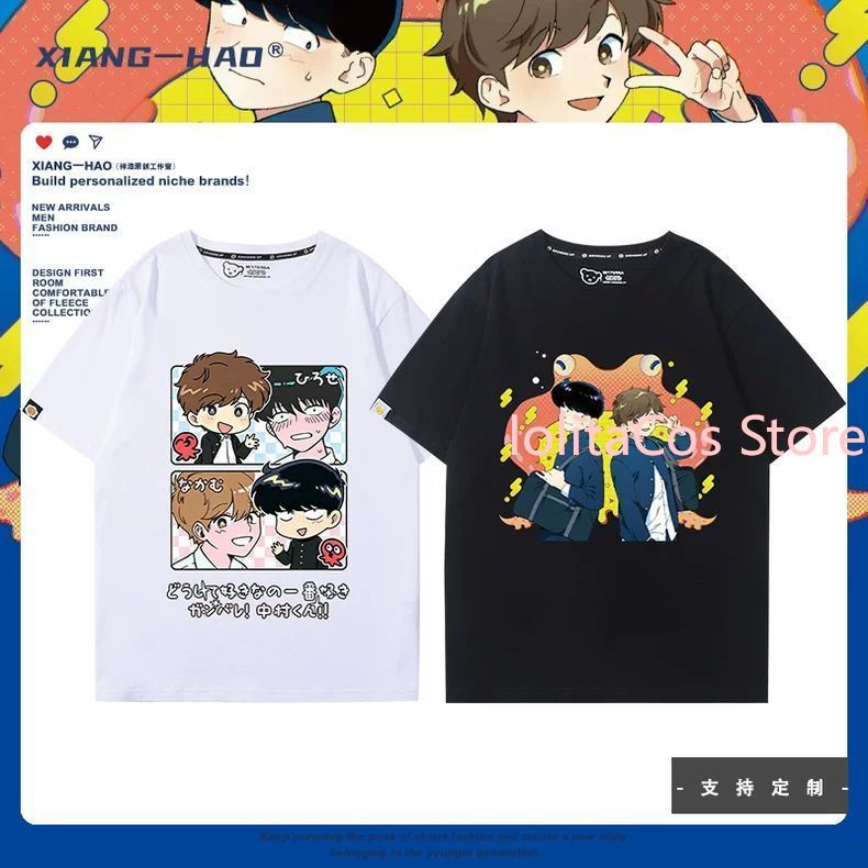 Go for It, Nakamura! Nakamura  – Anime Merchandise For Women recenzja i cena
